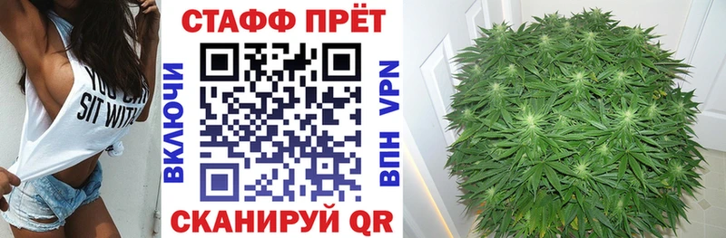Купить наркотики цена Михайловка ГАШИШ Каннабис А ПВП Меф Cocaine