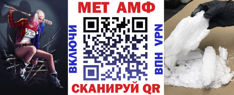 АМФЕТАМИН 98%  продажа наркотиков  Михайловка 