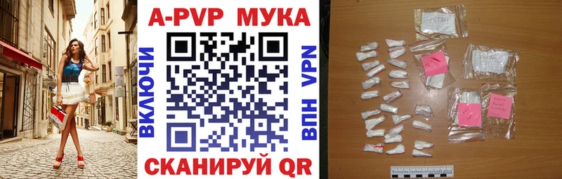 МЕГА ONION  Михайловка  A-PVP мука 