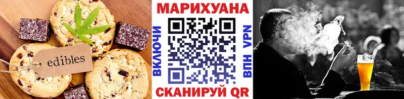хочу наркоту  Михайловка  OMG онион  Печенье с ТГК конопля 