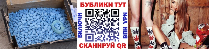 Ecstasy Дубай  магазин продажи наркотиков  Михайловка 