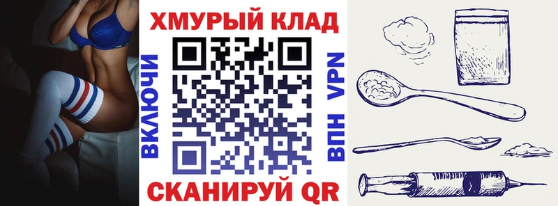 Героин белый  Михайловка 