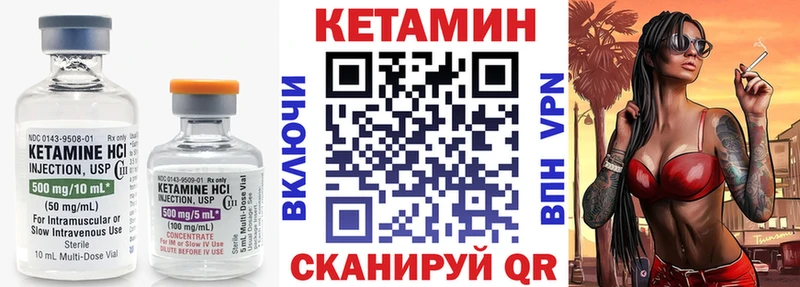 Кетамин ketamine  Михайловка 