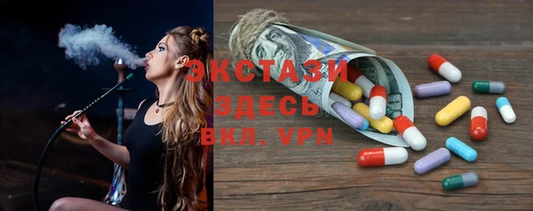 альфа пвп VHQ Липки
