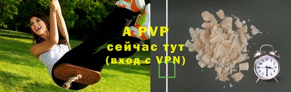 альфа пвп VHQ Липки
