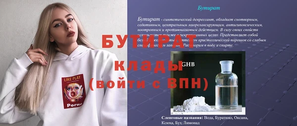 jwh Лихославль