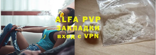 альфа пвп VHQ Липки