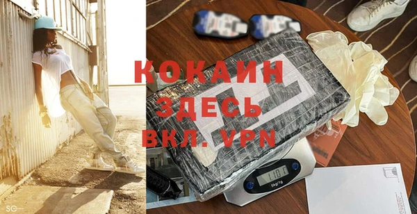 альфа пвп VHQ Липки