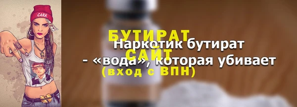 каннабис Лиски
