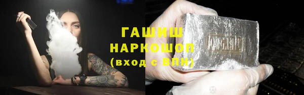 альфа пвп VHQ Липки