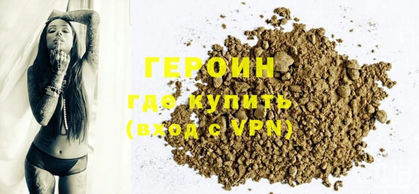 альфа пвп VHQ Липки