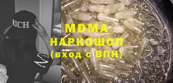 гашиш Куйбышев