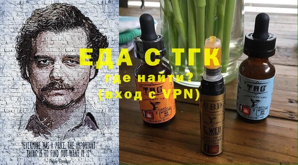альфа пвп VHQ Липки
