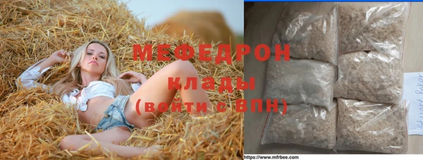 альфа пвп VHQ Липки