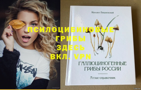 каннабис Лиски