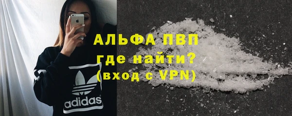 первитин Кулебаки