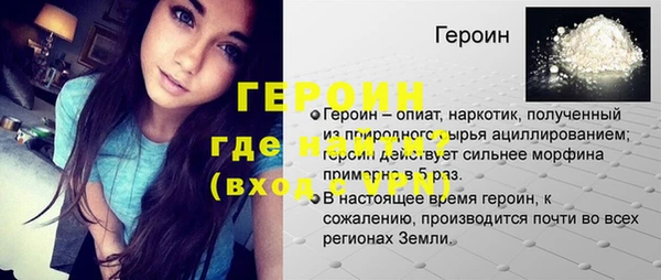 альфа пвп VHQ Липки