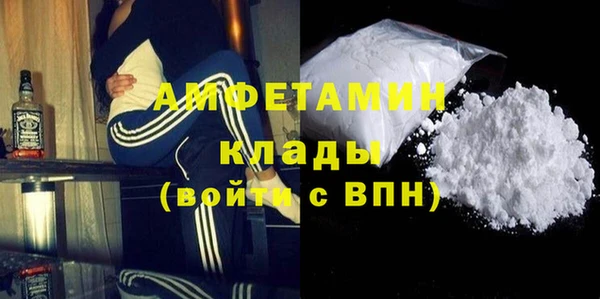 альфа пвп VHQ Липки