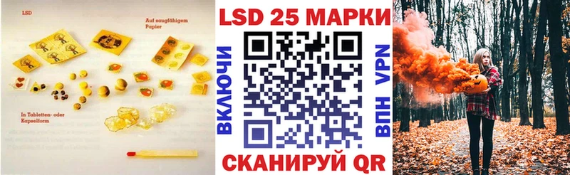 Лсд 25 экстази кислота  Михайловка 