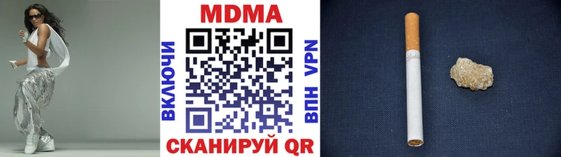 хочу   Михайловка  MDMA VHQ 