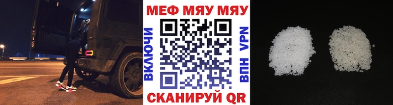 МЕФ 4 MMC  Михайловка 