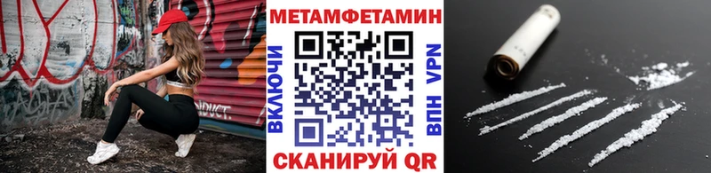 KRAKEN ссылка  Михайловка  Первитин пудра 