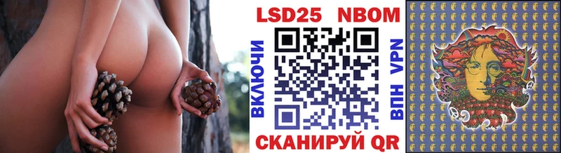Марки NBOMe 1,5мг mega ONION Михайловка