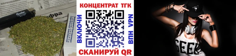 ТГК концентрат  Михайловка 