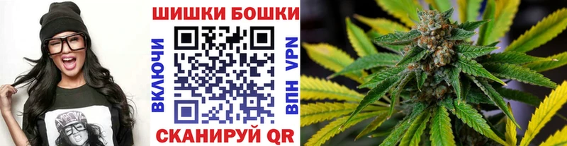 Марихуана White Widow  Михайловка 